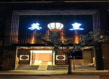 银川哪个KTV出台陪酒服务好-英皇国际KTV消费服务点评