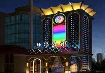 银川好玩开放荤素KTV推荐-九号公馆KTV消费价格口碑点评